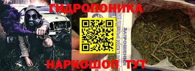 каннабис Бузулук