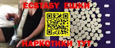 прущие крисы Гусиноозёрск