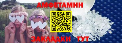 спиды Будённовск