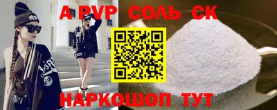 гидра Гатчина