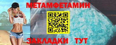 гидра Гатчина