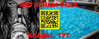 синтетический гашиш Гусев