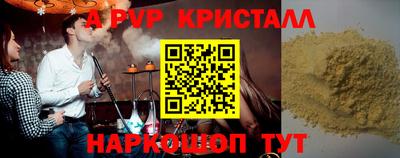 каннабис Абакан