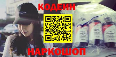 гидра Гатчина
