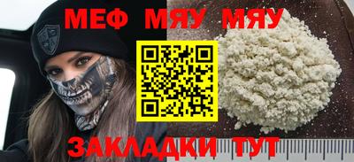 мдпв Гай