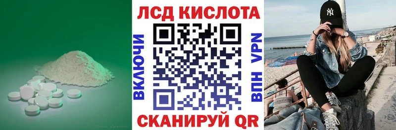 ЛСД экстази ecstasy Электрогорск