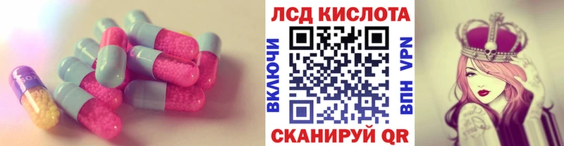 наркотики  Электрогорск  Лсд 25 экстази ecstasy 