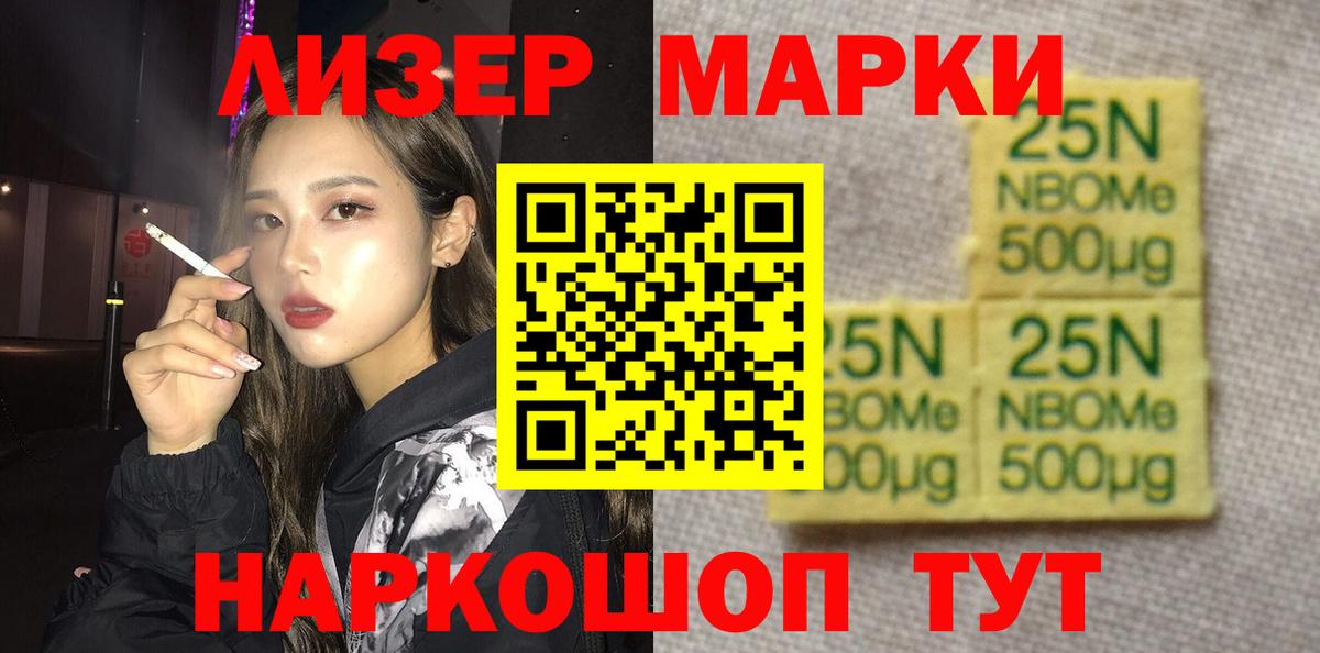 ЛСД экстази  Электрогорск  LSD-25 экстази ecstasy  ЛСД экстази ecstasy 