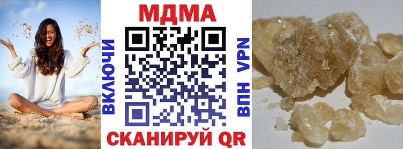 MDMA crystal  блэк спрут ТОР  Электрогорск 