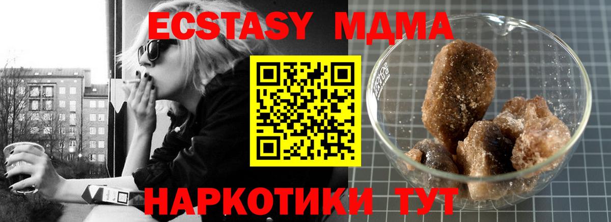 Гашиш  Кетамин  Кокаин  МЕФ   Меф МЯУ МЯУ   А ПВП СОЛЬ   Канабис  МДМА  Электрогорск  Каннабис  Кокаин 