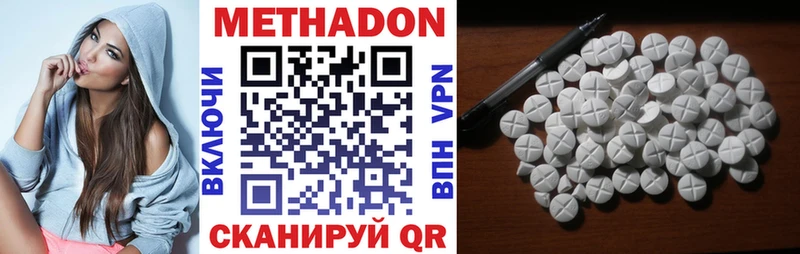 наркотики  Электрогорск  kraken ТОР  Метадон мёд 