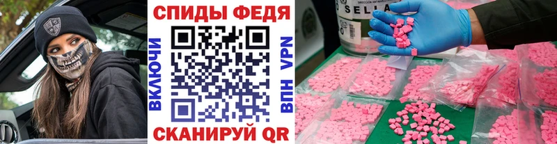 наркотики  Электрогорск  МЕТАМФЕТАМИН пудра 