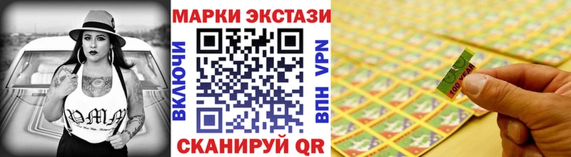 mega как зайти  Электрогорск  Марки N-bome 1500мкг  дарнет шоп 