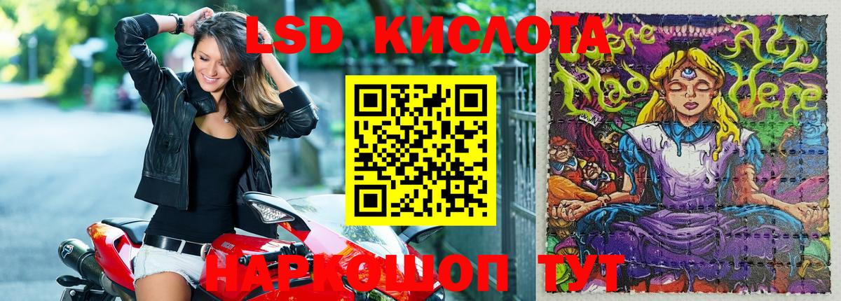 Наркотические марки 1,8мг  Электрогорск 