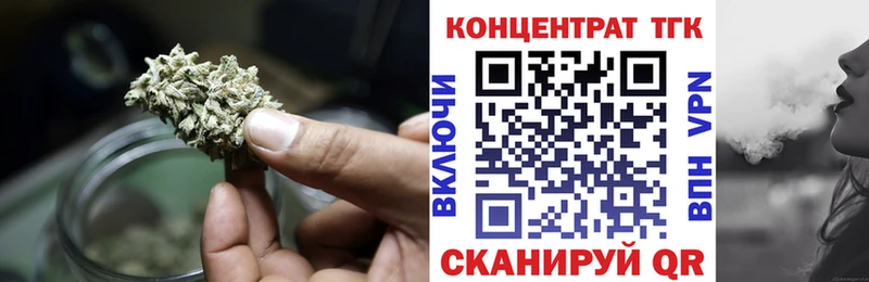как найти закладки  Электрогорск  hydra ССЫЛКА  Дистиллят ТГК вейп 