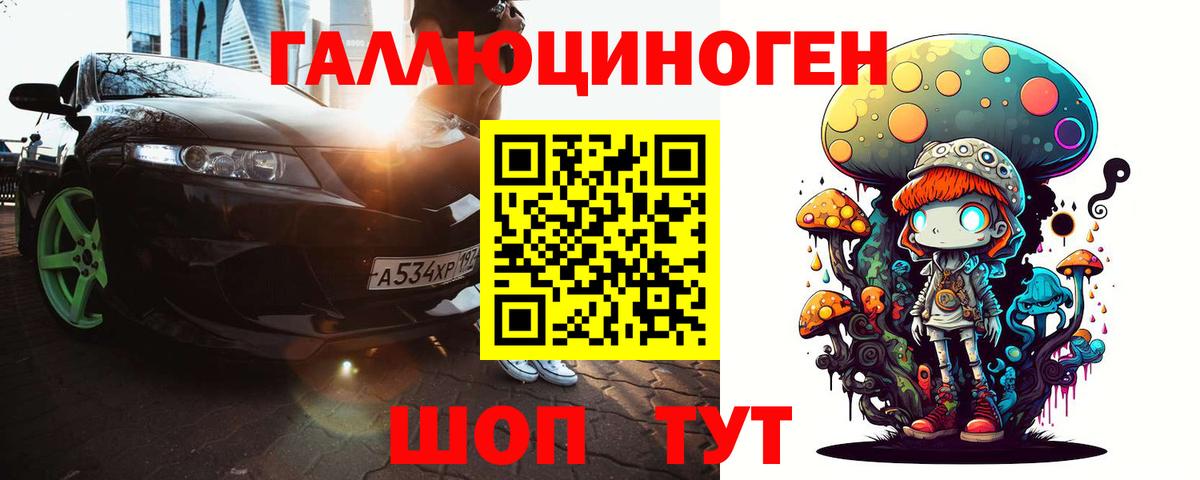 Псилоцибиновые грибы Magic Shrooms Электрогорск