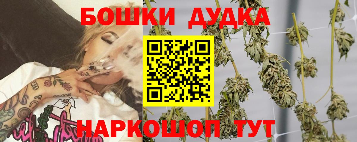 Конопля AK-47  Марихуана тримм  МАРИХУАНА семена  Электрогорск  Шишки марихуана Amnesia  Вход с VPN 