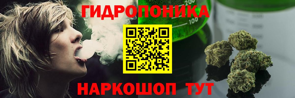 Ketamine  Конопля  XTC  Электрогорск  Вход с VPN  Гарик  КОКАИН  MDMA  Мяу-Мяу  Мефедрон 